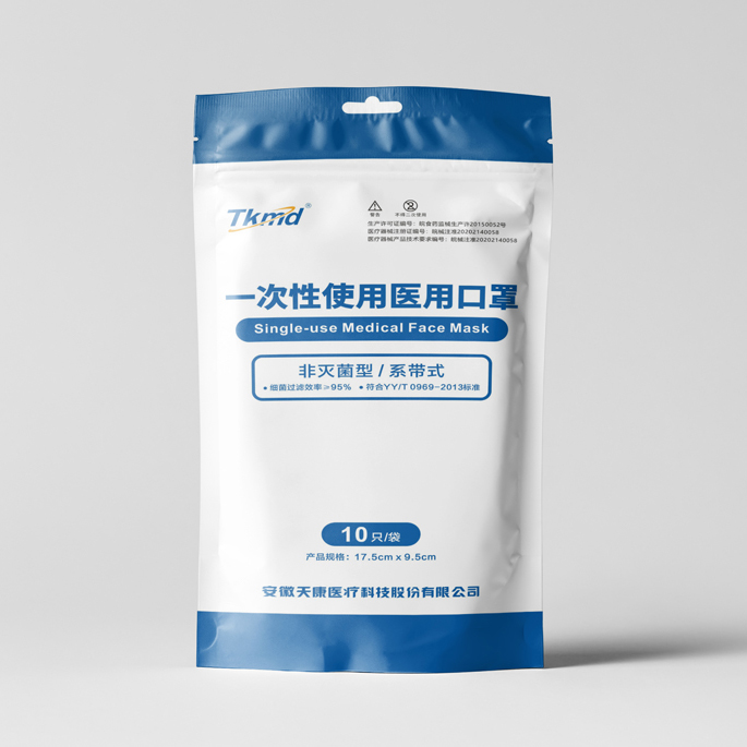 一次性使用醫(yī)用口罩系帶式（袋裝）
